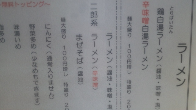 f:id:akita319:20140113180150j:image