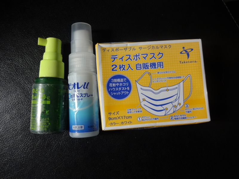 f:id:akita319:20140115195939j:image