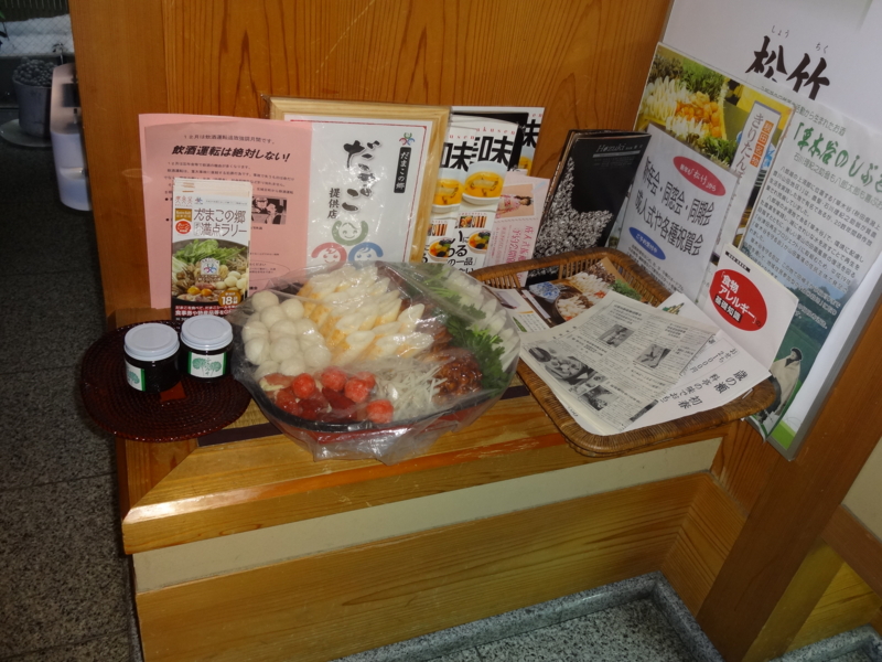 f:id:akita319:20140203205656j:image