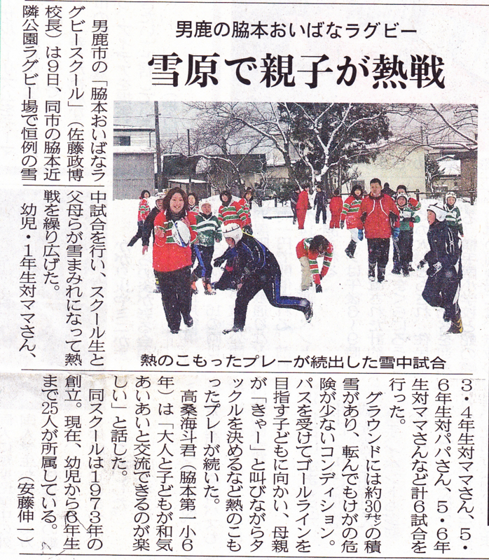 f:id:akita319:20140211093005j:image