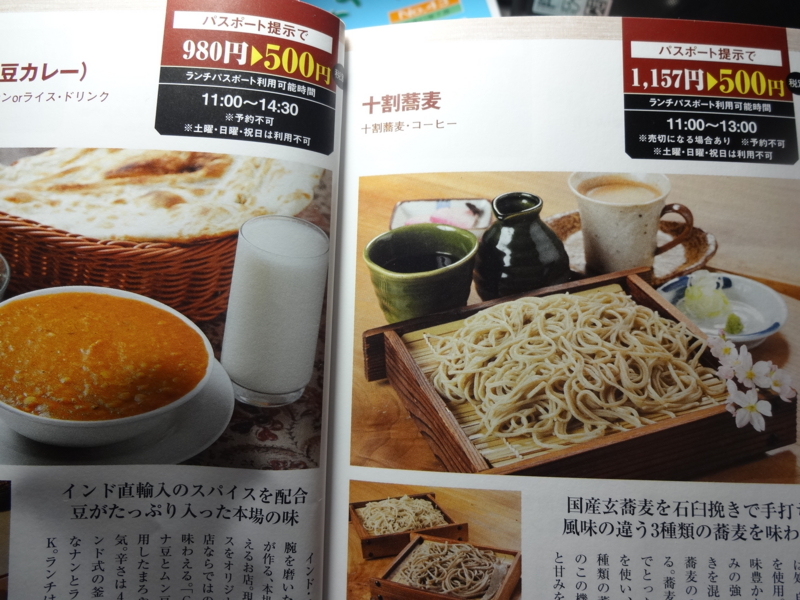 f:id:akita319:20140419062844j:image f:id:akita319:20140419062844j:image