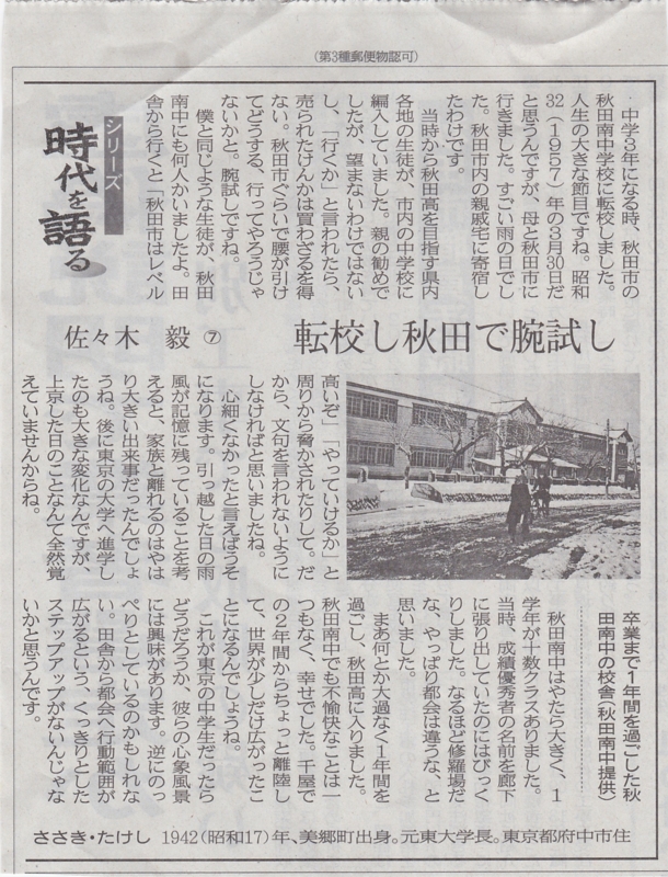 f:id:akita319:20140509070501j:image