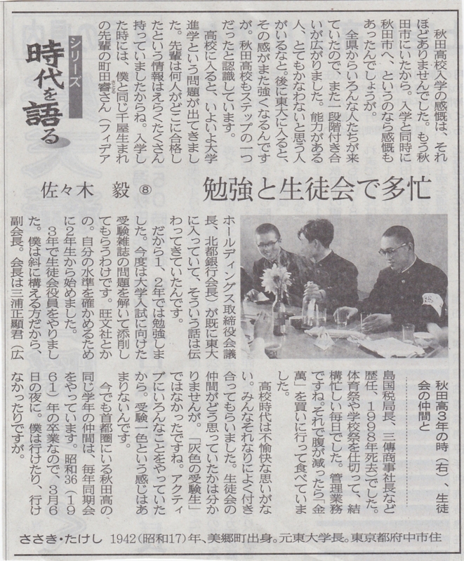 f:id:akita319:20140509071459j:image