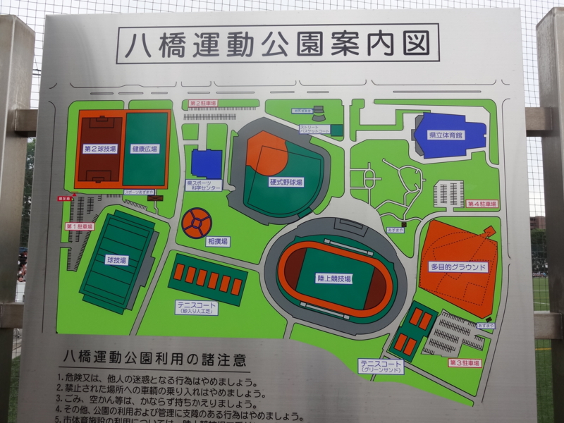 f:id:akita319:20140607205439j:image