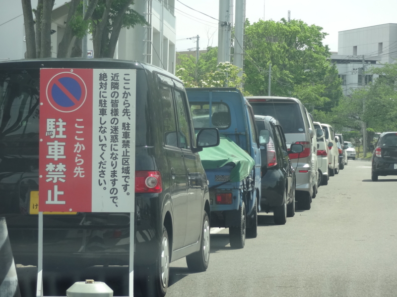 f:id:akita319:20140607205523j:image