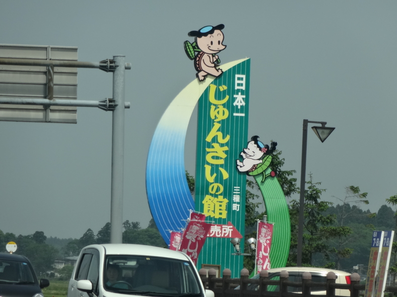 f:id:akita319:20140616213203j:image f:id:akita319:20140616213203j:image