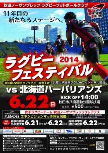 f:id:akita319:20140621095420j:image