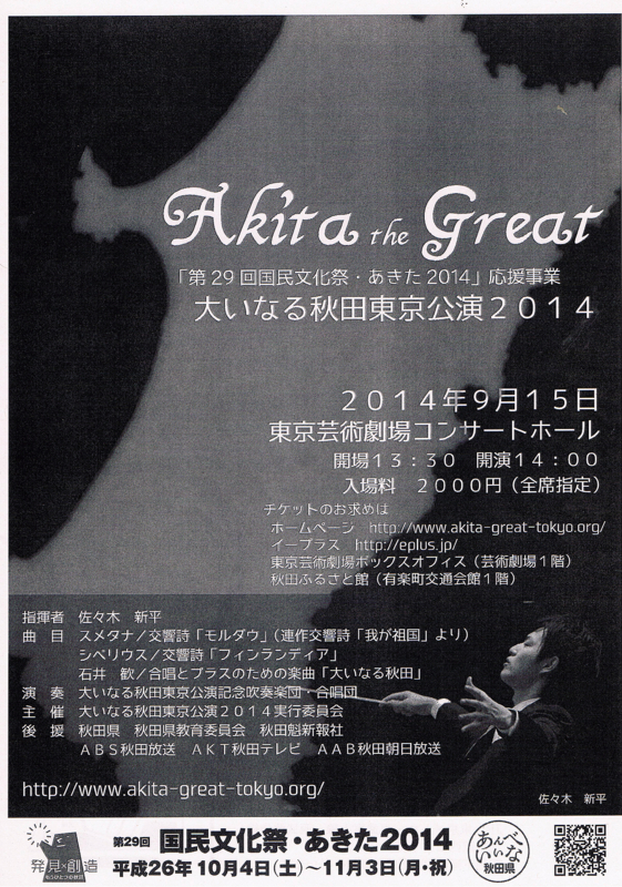 f:id:akita319:20140701064948j:image