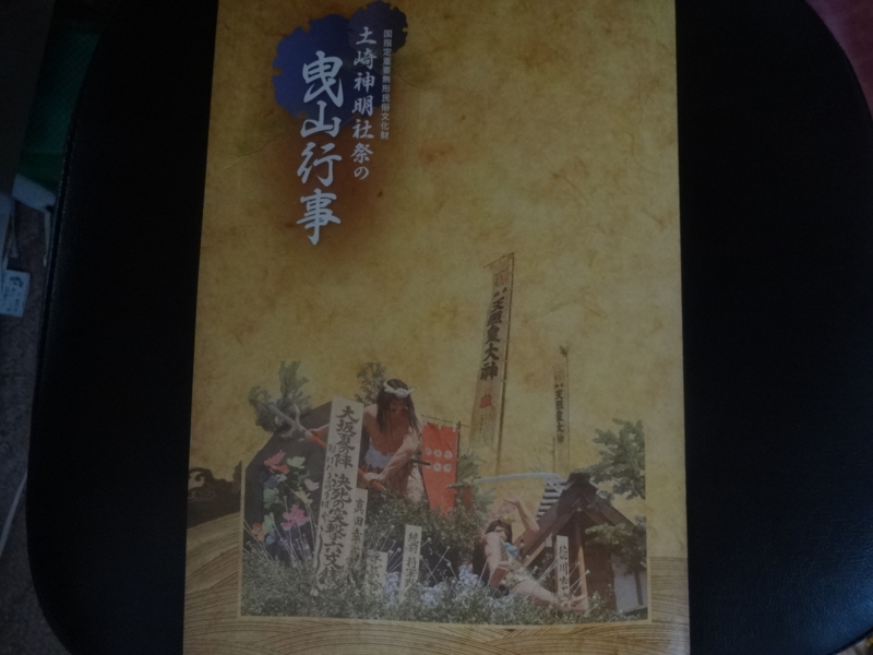 f:id:akita319:20140719070207j:image