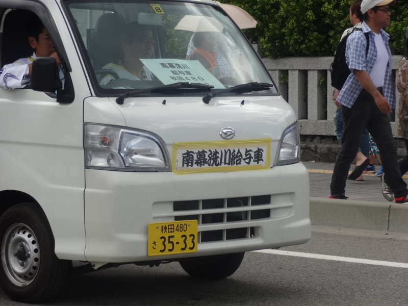 f:id:akita319:20140721044807j:image f:id:akita319:20140721044807j:image