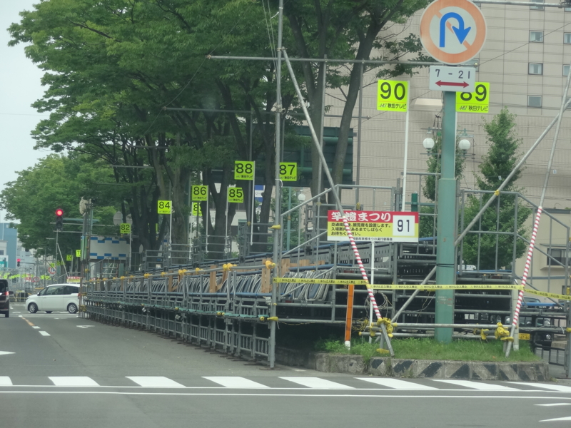f:id:akita319:20140802083008j:image f:id:akita319:20140802083008j:image