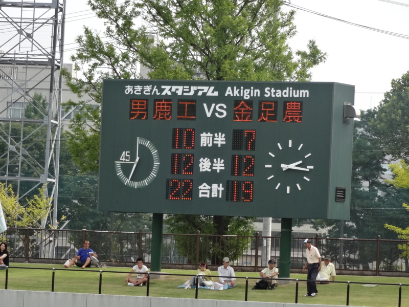 f:id:akita319:20140907185055j:image