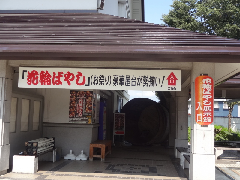 f:id:akita319:20140908190936j:image