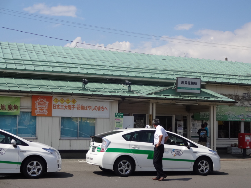 f:id:akita319:20140908191018j:image