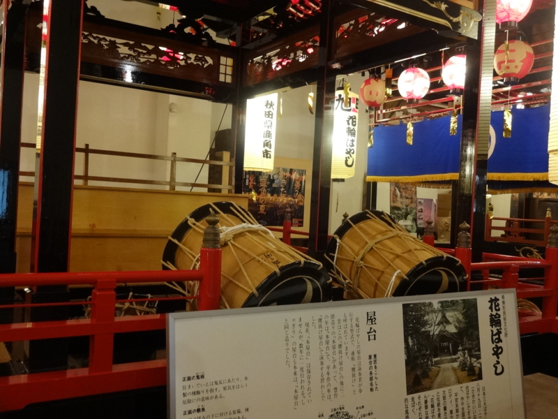f:id:akita319:20140908191133j:image