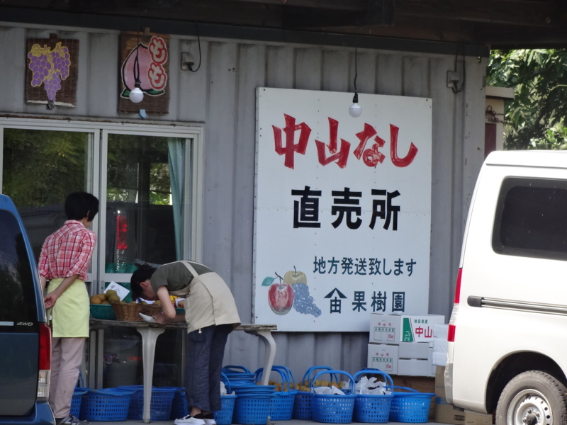 f:id:akita319:20140908191241j:image