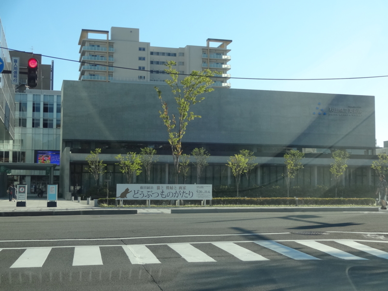 f:id:akita319:20140921073839j:image