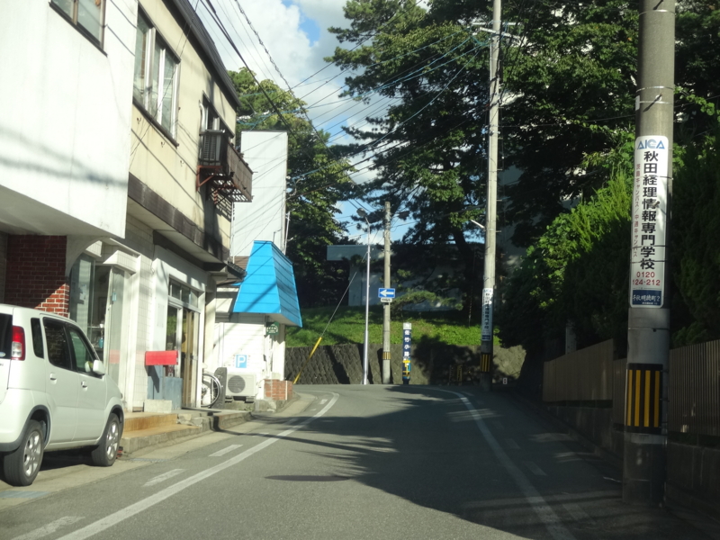 f:id:akita319:20140921190244j:image