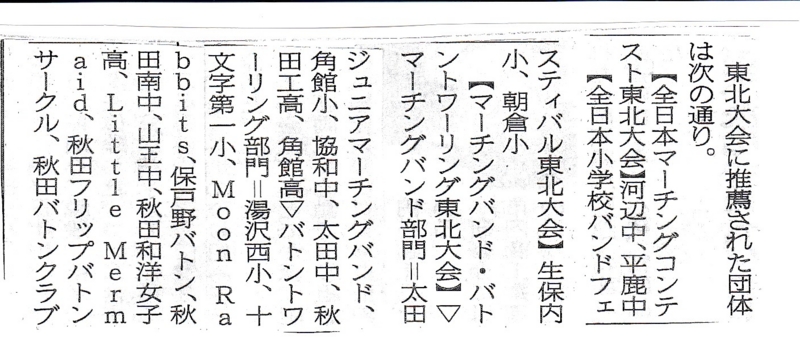 f:id:akita319:20141001212231j:image