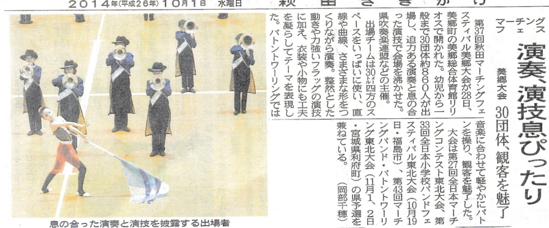 f:id:akita319:20141001212233j:image