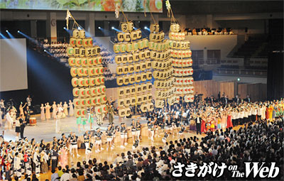 f:id:akita319:20141005074720j:image