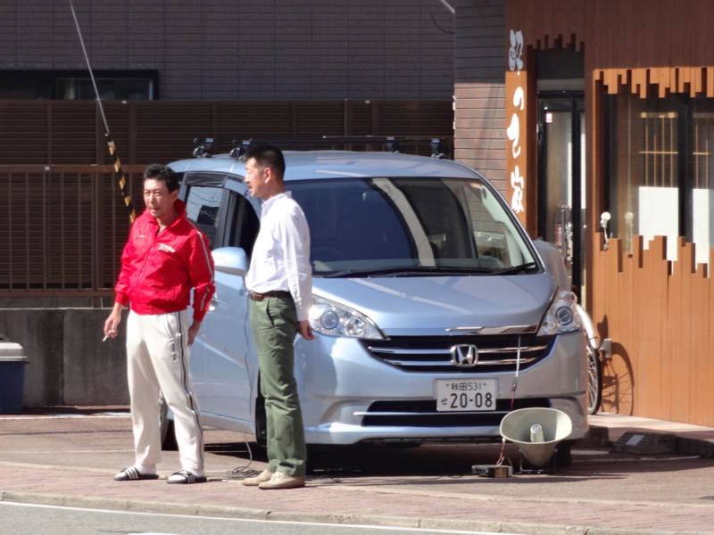 f:id:akita319:20141012134045j:image