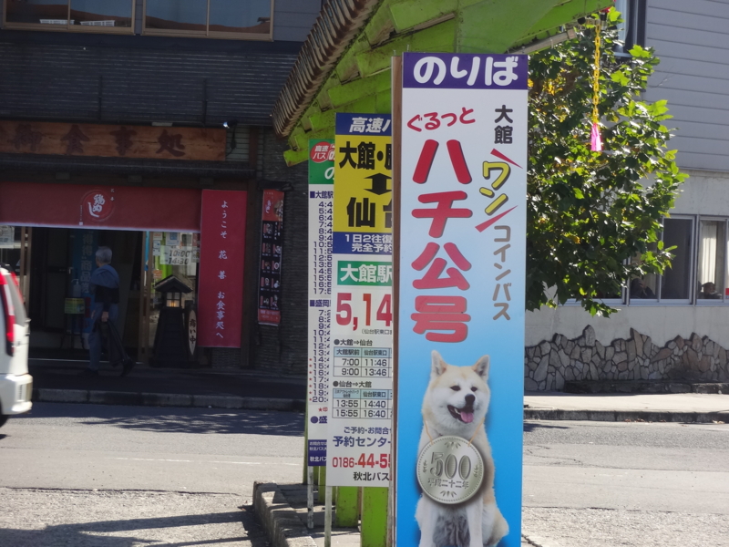 f:id:akita319:20141024075817j:image