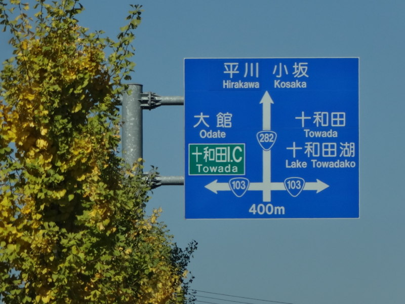 f:id:akita319:20141024075900j:image