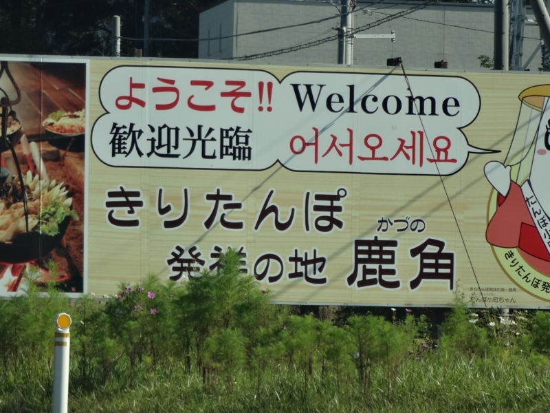 f:id:akita319:20141024075914j:image