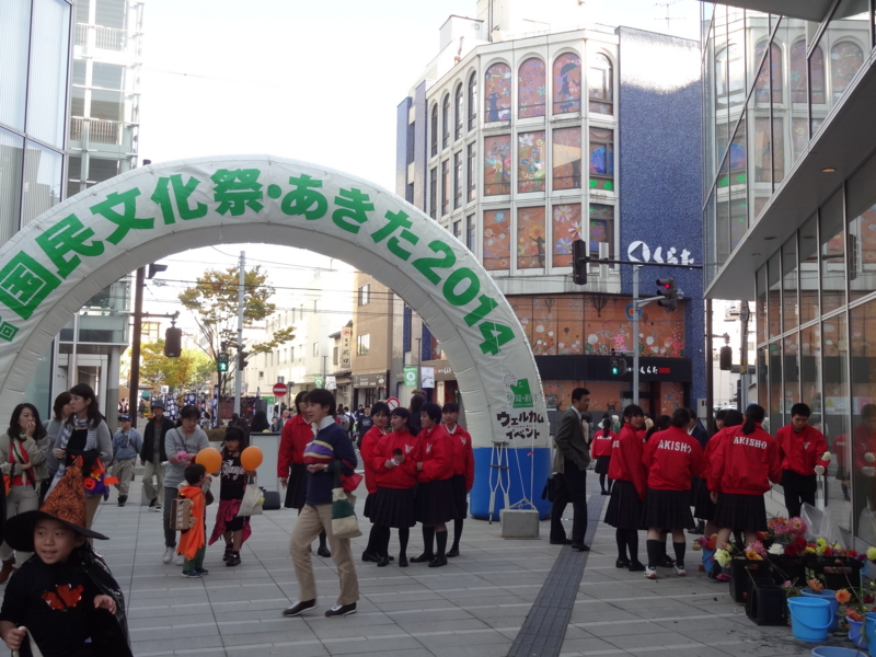 f:id:akita319:20141026073728j:image
