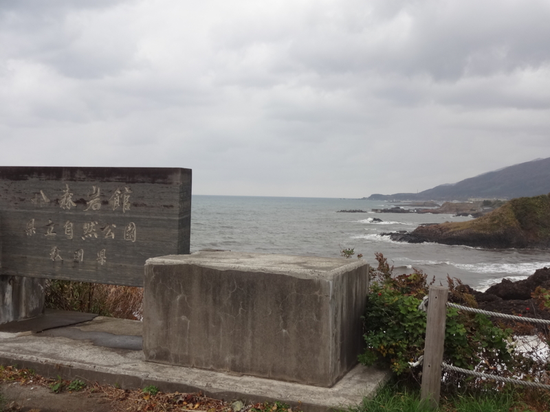 f:id:akita319:20141027185344j:image