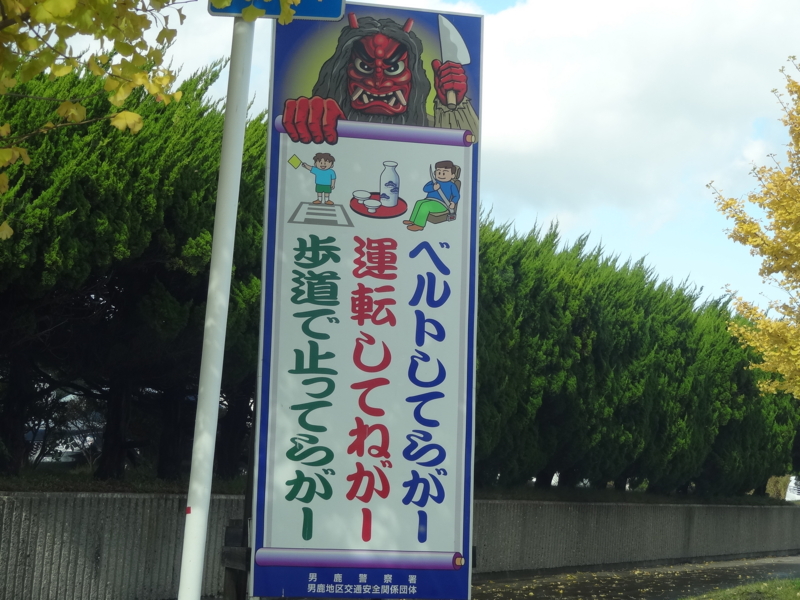 f:id:akita319:20141028180531j:image