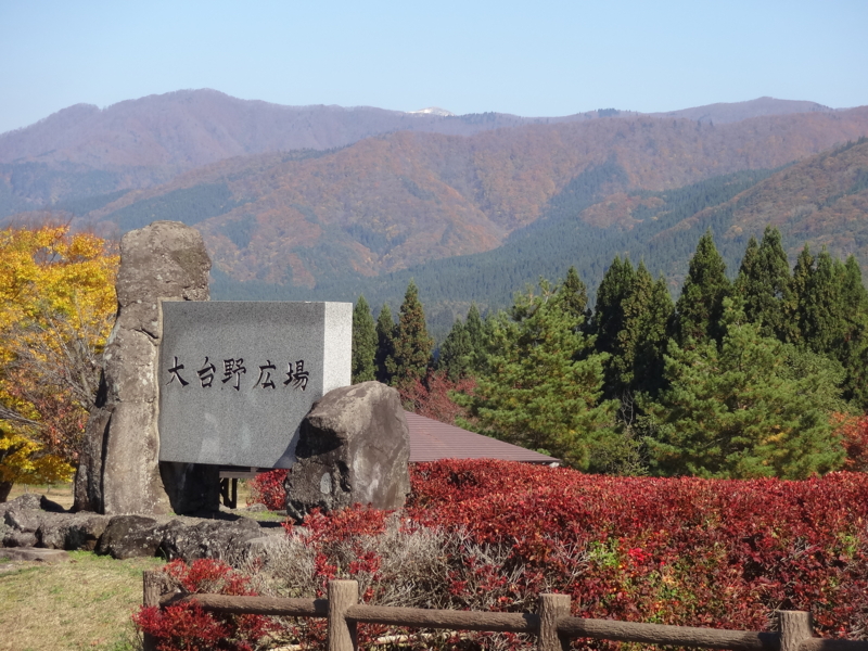 f:id:akita319:20141101063134j:image f:id:akita319:20141101063134j:image