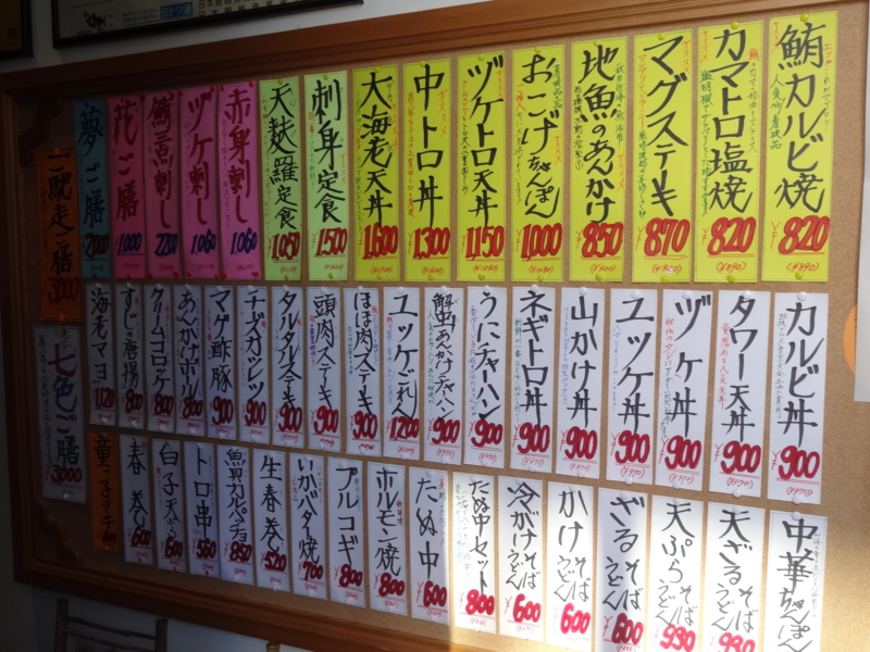 f:id:akita319:20141101063728j:image f:id:akita319:20141101063728j:image