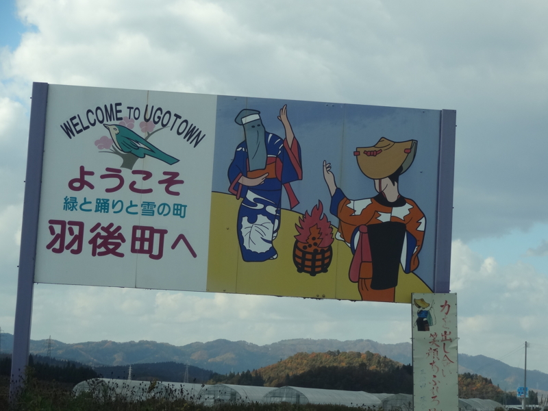f:id:akita319:20141105065013j:image