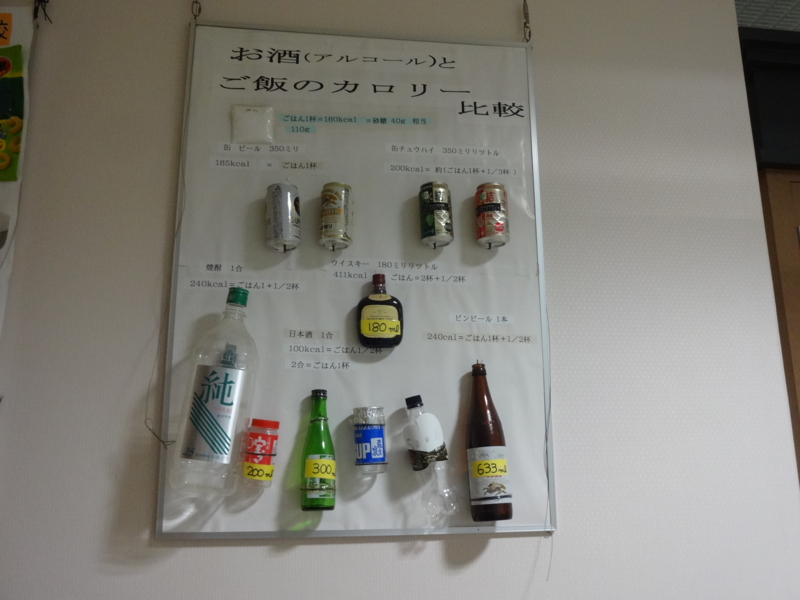 f:id:akita319:20141118190531j:image