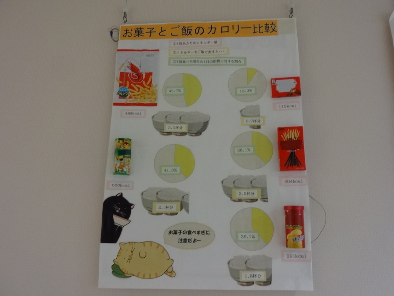 f:id:akita319:20141118190540j:image
