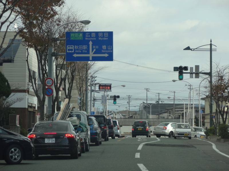 f:id:akita319:20141201061344j:image