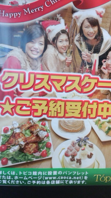 f:id:akita319:20141221200302j:image