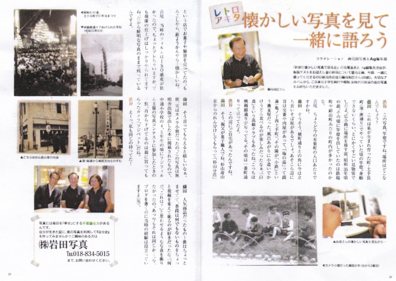 f:id:akita319:20141231115628j:image