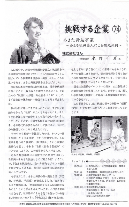 f:id:akita319:20150106185925j:image
