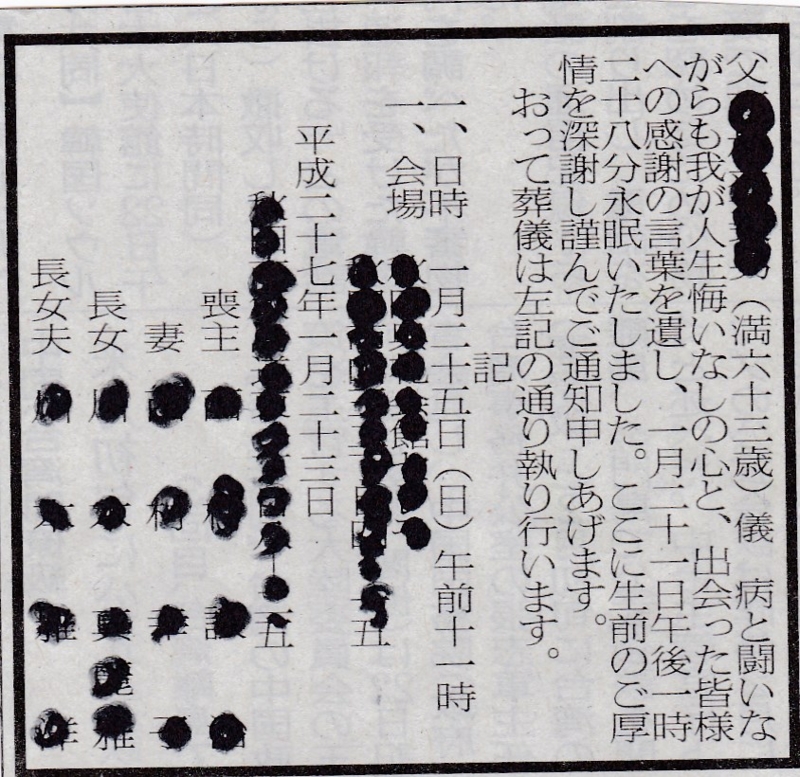 f:id:akita319:20150123062216j:image