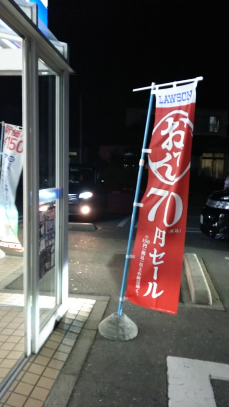 f:id:akita319:20150819081726j:image