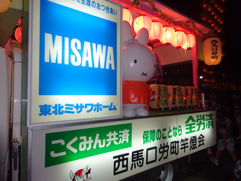 f:id:akita319:20150819084542j:image