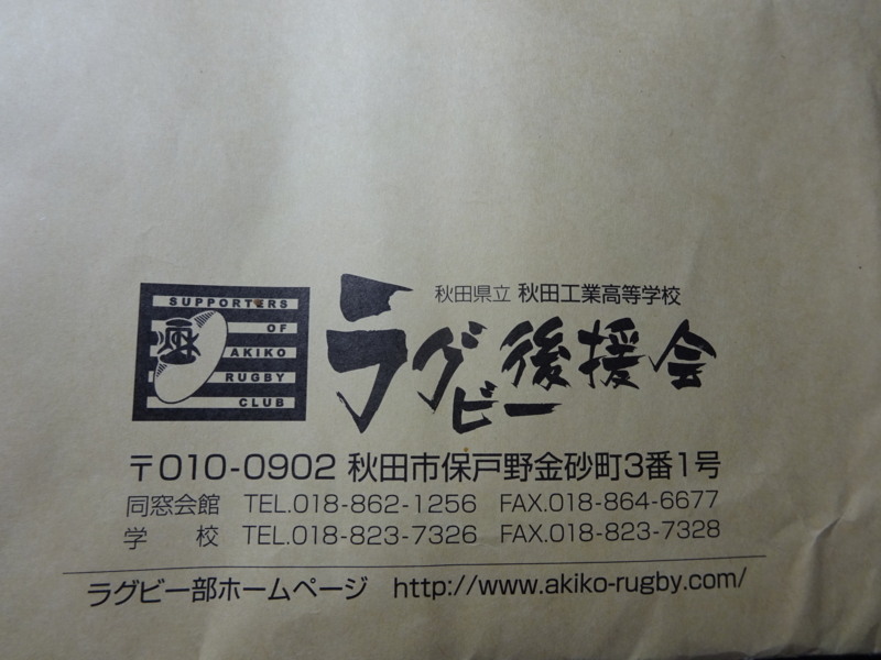 f:id:akita319:20150909080449j:image