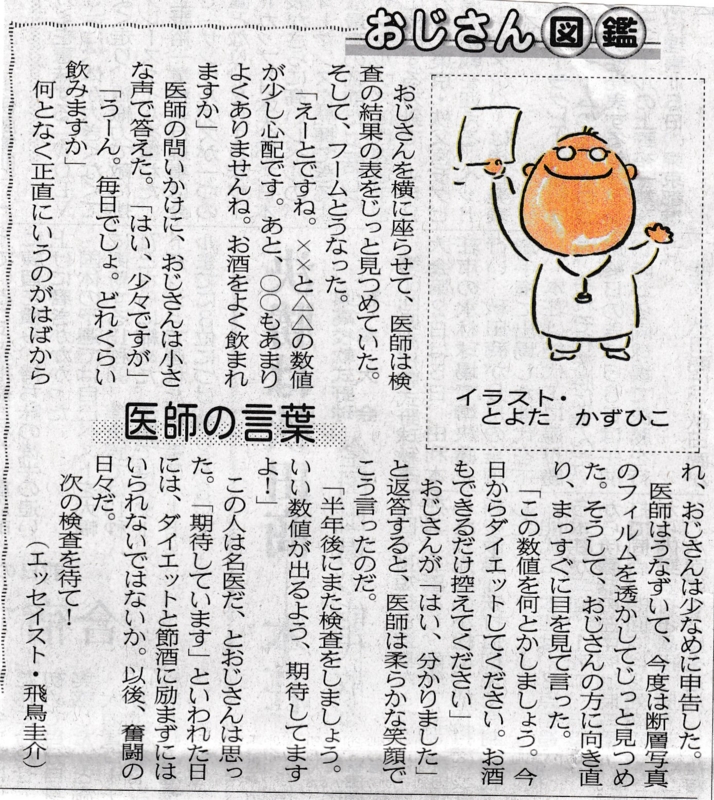f:id:akita319:20151006074018j:image f:id:akita319:20151006074018j:image