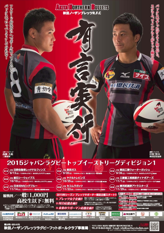 f:id:akita319:20151008080658j:image