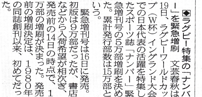 f:id:akita319:20151020084454j:image f:id:akita319:20151020084454j:image