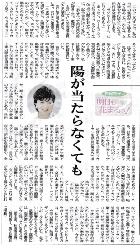 f:id:akita319:20151020084456j:image f:id:akita319:20151020084456j:image
