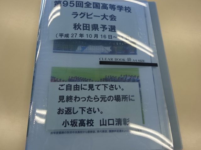 f:id:akita319:20151022151653j:image f:id:akita319:20151022151653j:image